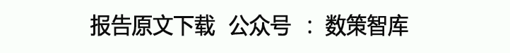 央银行数字货币(CBDC)信息安全与运营风险（附下载）
