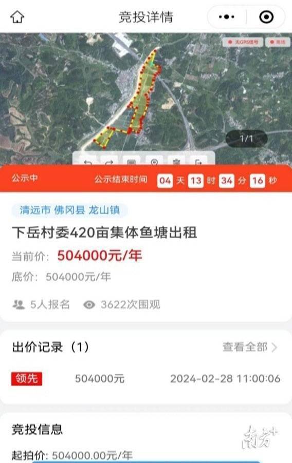 增长超50%<strong></p>
<p>云交易</strong>！佛冈龙山集体经济搭上“云”交易快车