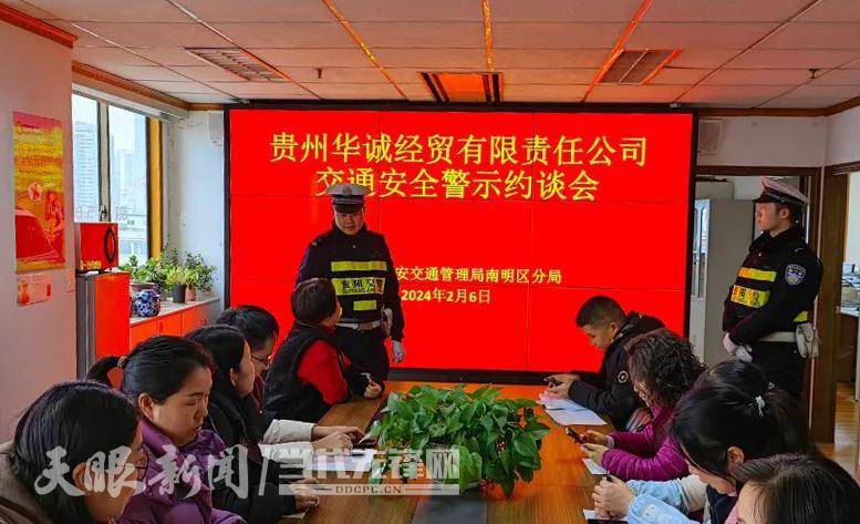 南明交警：交安宣传不停歇 密织出行“防护网”
