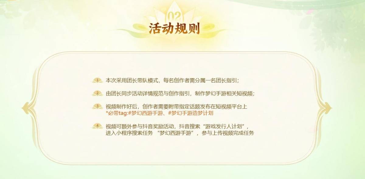 千万级网红都在搞的副业<strong></p>
<p>币交网</strong>？《梦幻西游》手游“造梦计划”全网撒币