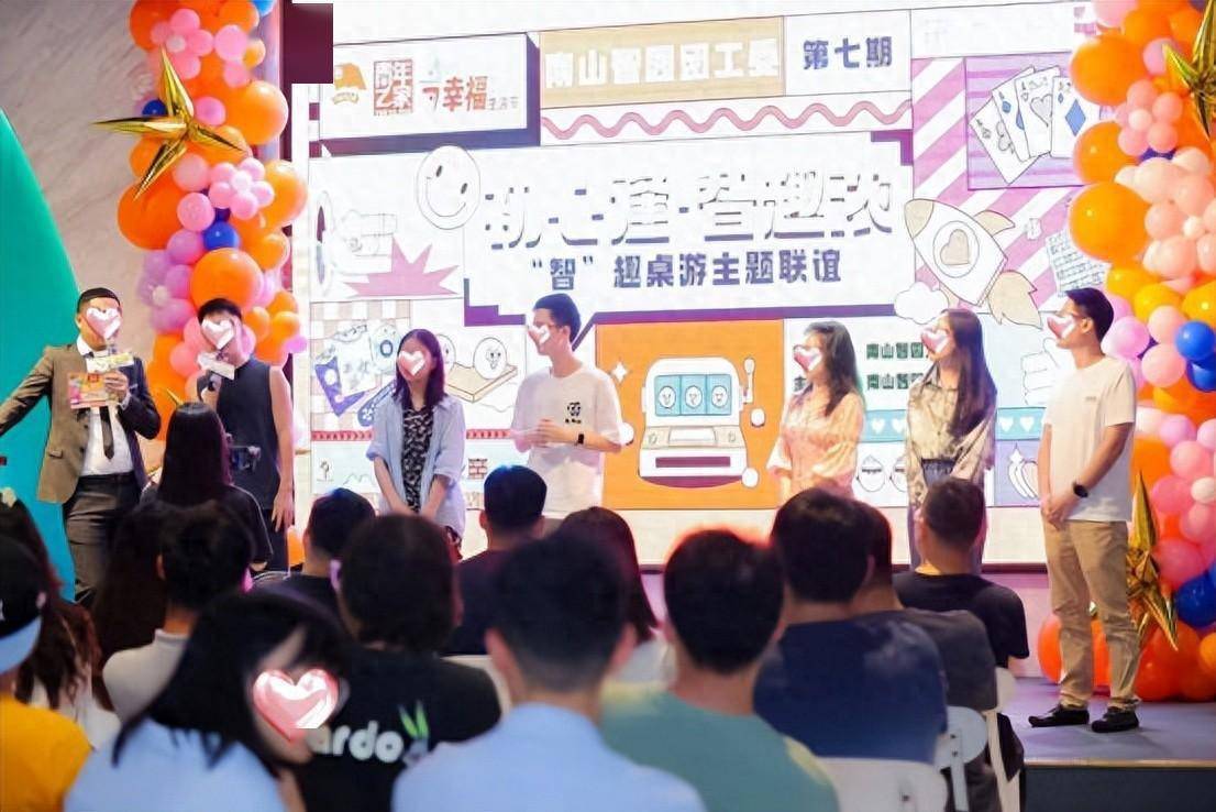 珍爱网征婚：南山智园党委相亲联谊<strong></p>
<p>币交网</strong>，珍爱网靠谱共创浪漫交缘|珍爱网相亲