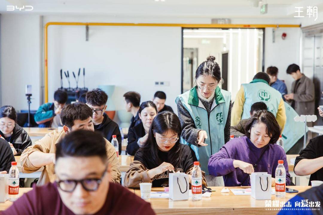 比亚迪王朝网荣耀系列南京大区交车仪式暨公益爱心捐赠行动暖心收官