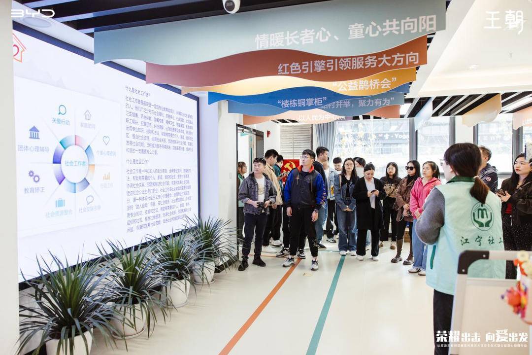 比亚迪王朝网荣耀系列南京大区交车仪式暨公益爱心捐赠行动暖心收官