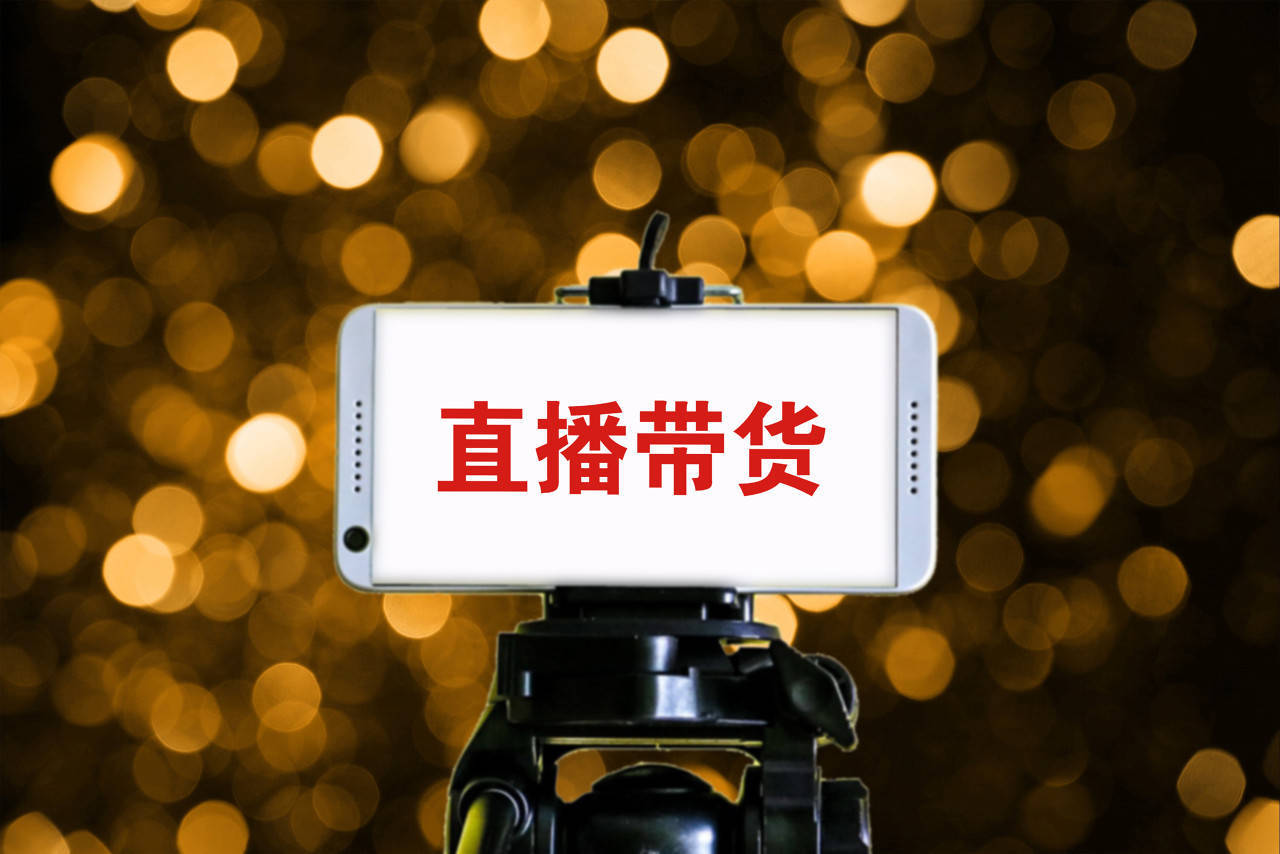 罗永浩“退网”不彻底<strong></p>
<p>币交网</strong>，交个朋友一年卖货120亿，经调整净利暴涨601%