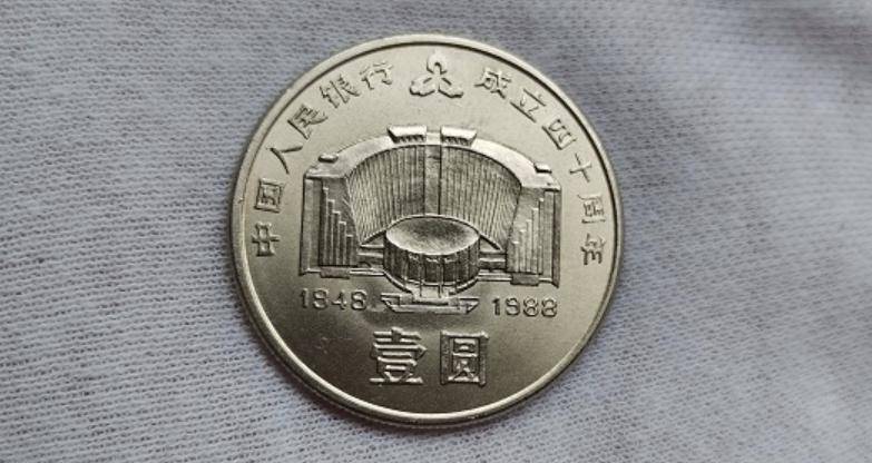 投资纪念币需谨慎：“币王”建行币价格下跌<strong></p>
<p>币特币今日价格</strong>，纪念币市场前景堪忧