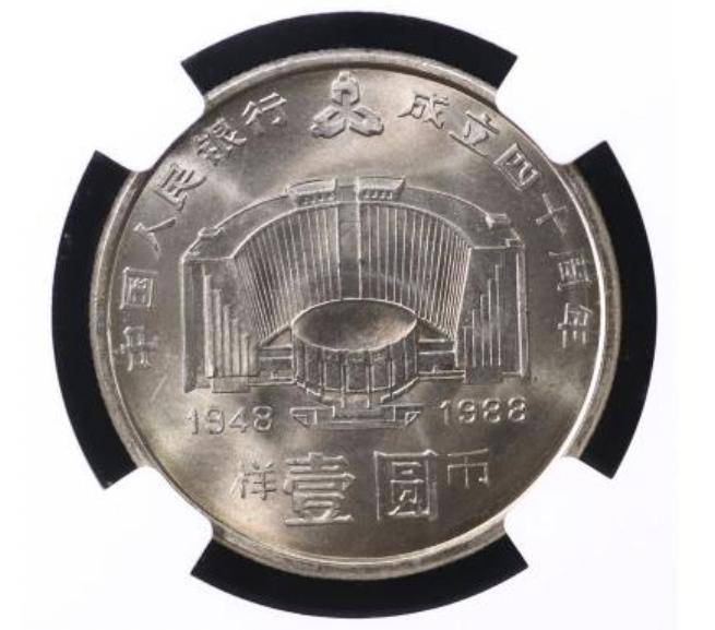 投资纪念币需谨慎：“币王”建行币价格下跌<strong></p>
<p>币特币今日价格</strong>，纪念币市场前景堪忧
