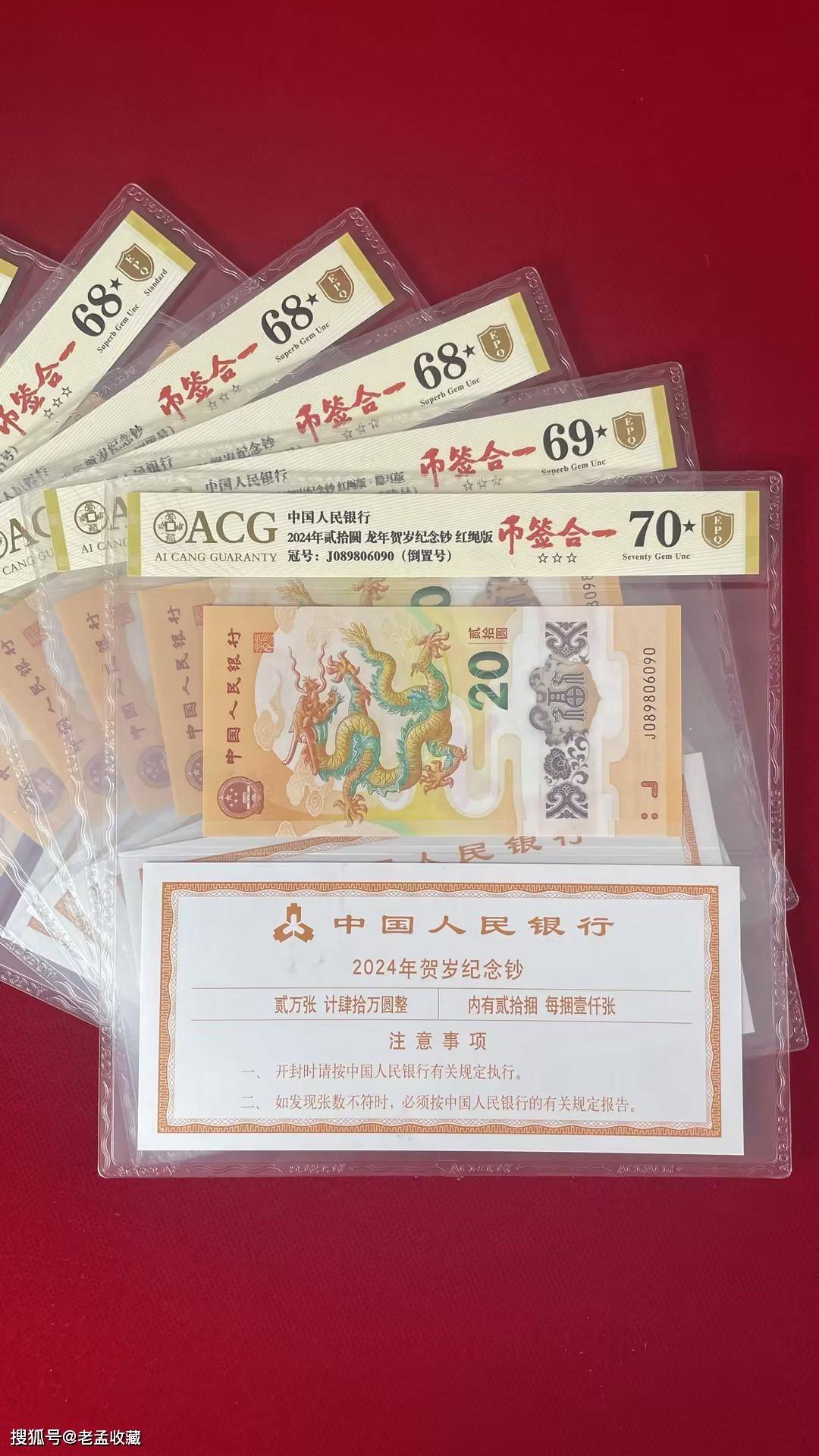 龙钞裸币下跌<strong></p>
<p>币特币今日价格</strong>，评级币价格依然坚挺，价格查询如下！