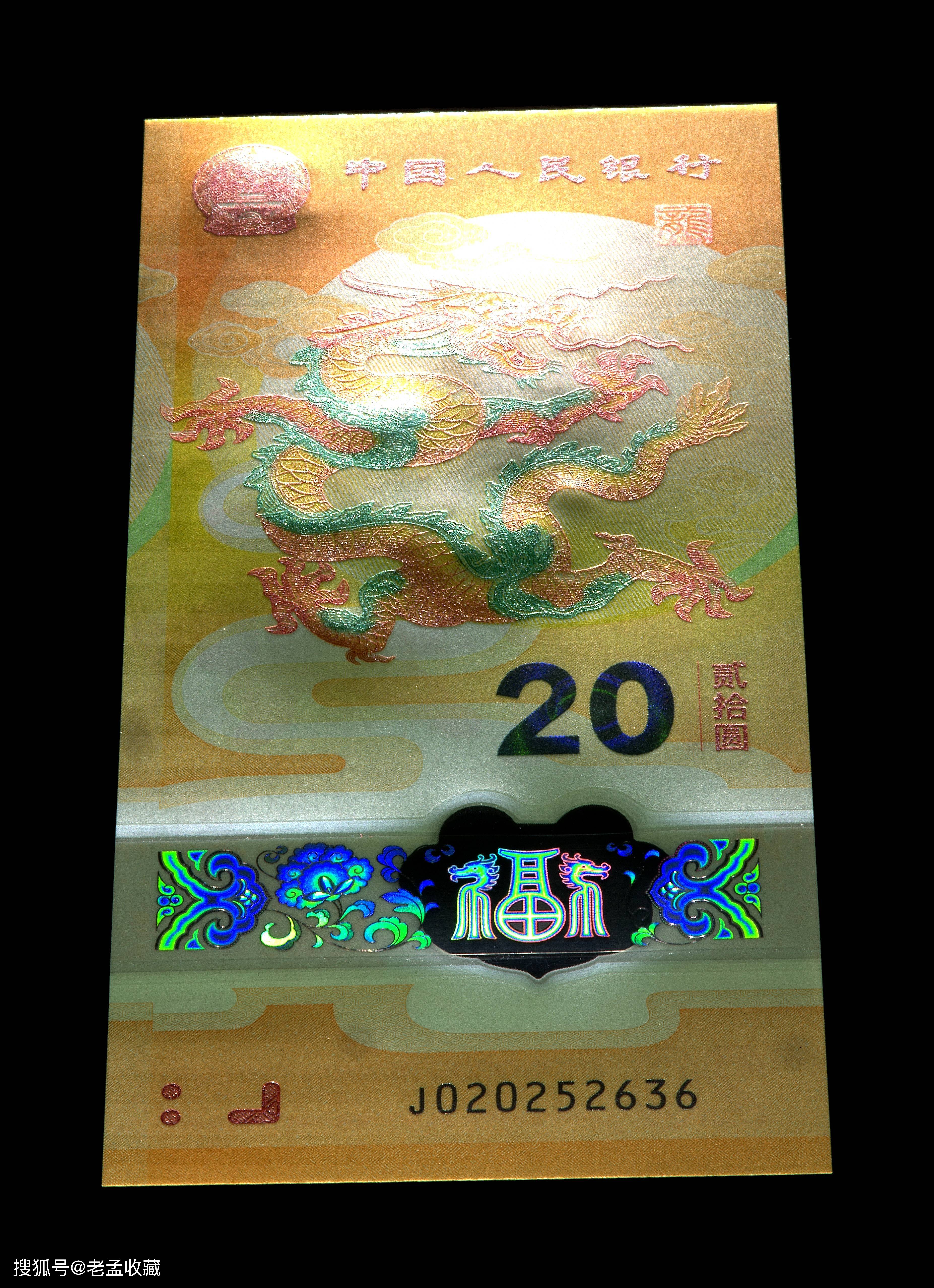 龙钞裸币下跌<strong></p>
<p>币特币今日价格</strong>，评级币价格依然坚挺，价格查询如下！