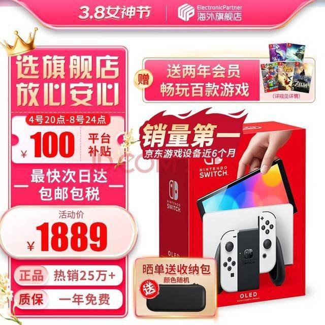 Switch模拟器Y村镇关闭 两款新模拟器出现