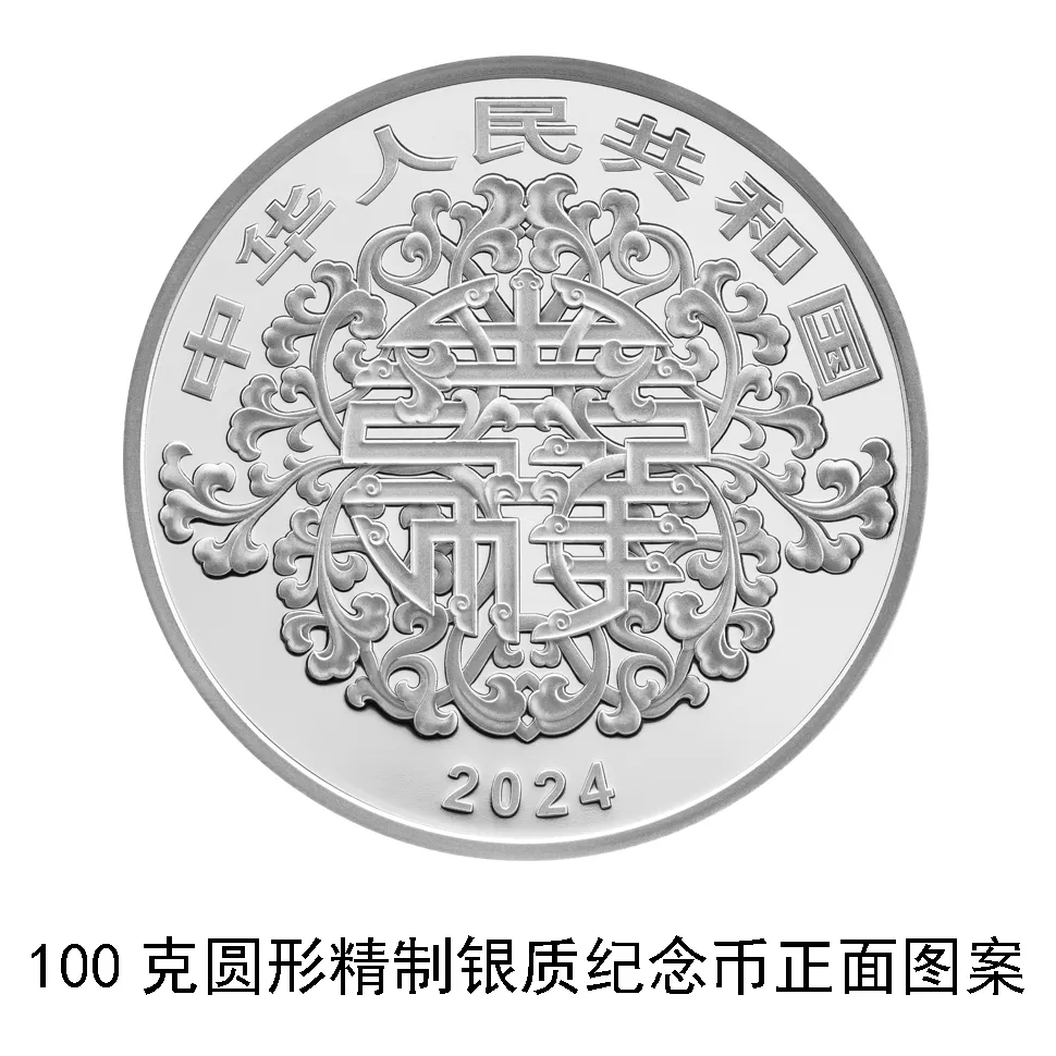 心形纪念币<strong></p>
<p>新模拟币</strong>，520上新！