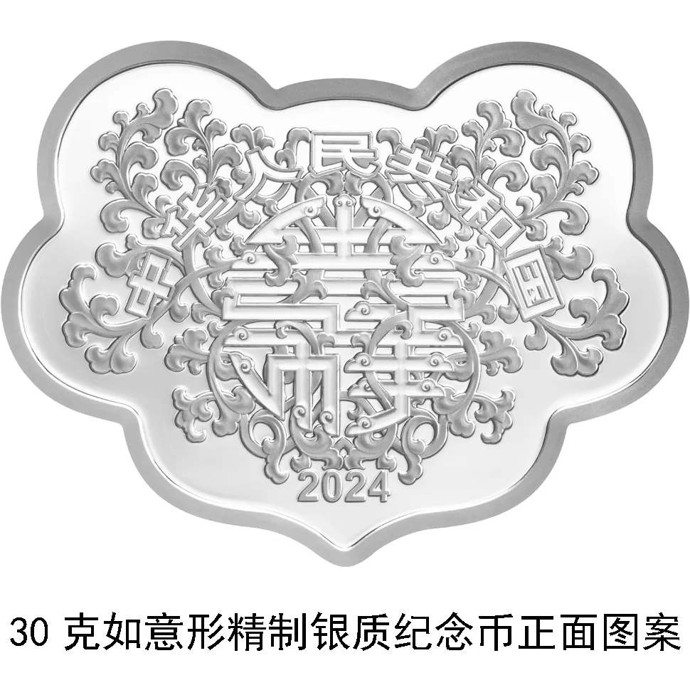 心形纪念币<strong></p>
<p>新模拟币</strong>，520上新！
