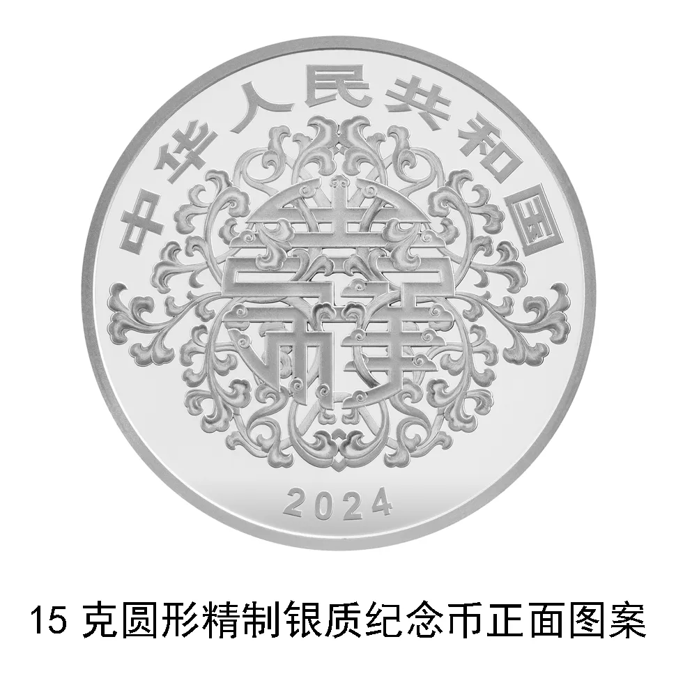 心形纪念币<strong></p>
<p>新模拟币</strong>，520上新！