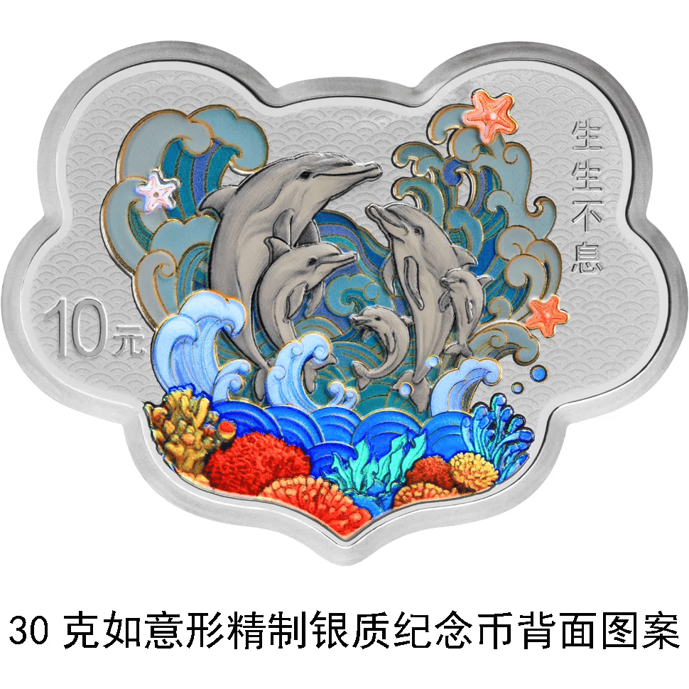 心形纪念币<strong></p>
<p>新模拟币</strong>，520上新！