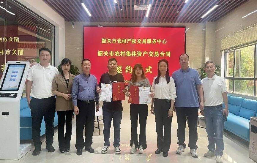 市农村产权交易平台完成首宗集体经营性资产竞价交易