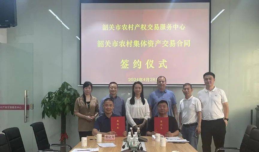 市农村产权交易平台完成首宗集体经营性资产竞价交易