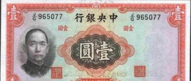 民国时期银元用得好好的<strong></p>
<p>民国时期法币购买力</strong>，为何要用法币取代？只因美国出台一政策