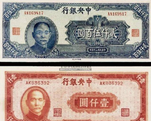民国时期银元用得好好的<strong></p>
<p>民国时期法币购买力</strong>，为何要用法币取代？只因美国出台一政策