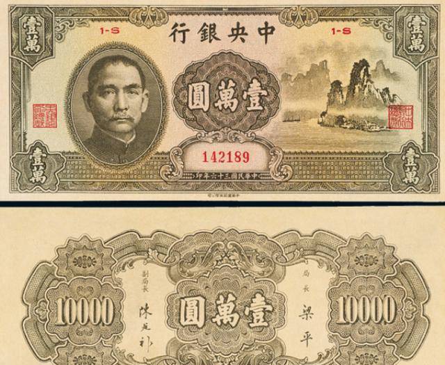 民国时期银元用得好好的<strong></p>
<p>民国时期法币购买力</strong>，为何要用法币取代？只因美国出台一政策
