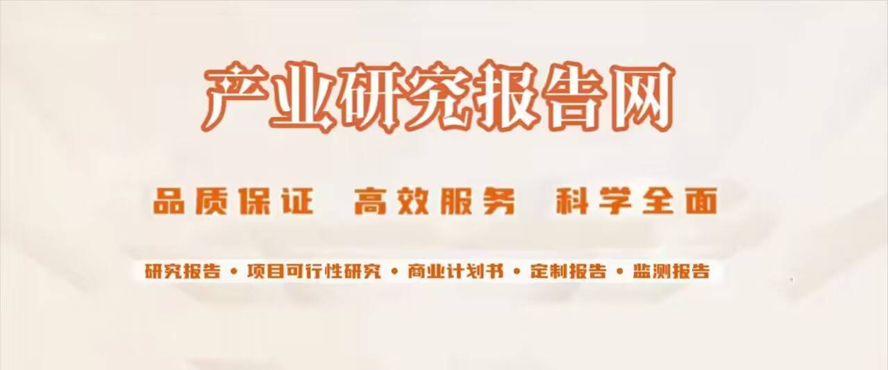 2024-2030年中国金融资产交易市场研究与发展前景预测报告