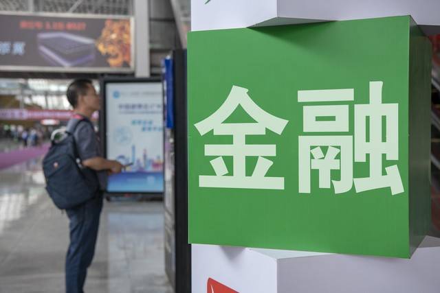 深度|金交所（金融资产交易所）的没落与大规模清零