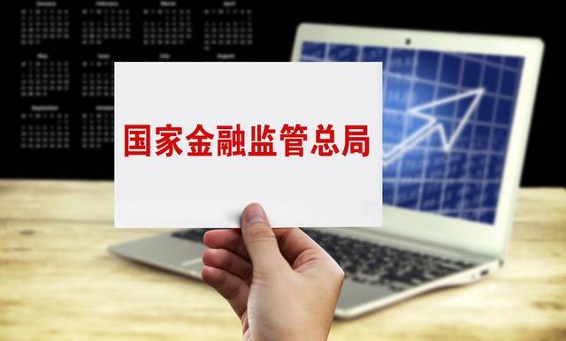 深度|金交所（金融资产交易所）的没落与大规模清零