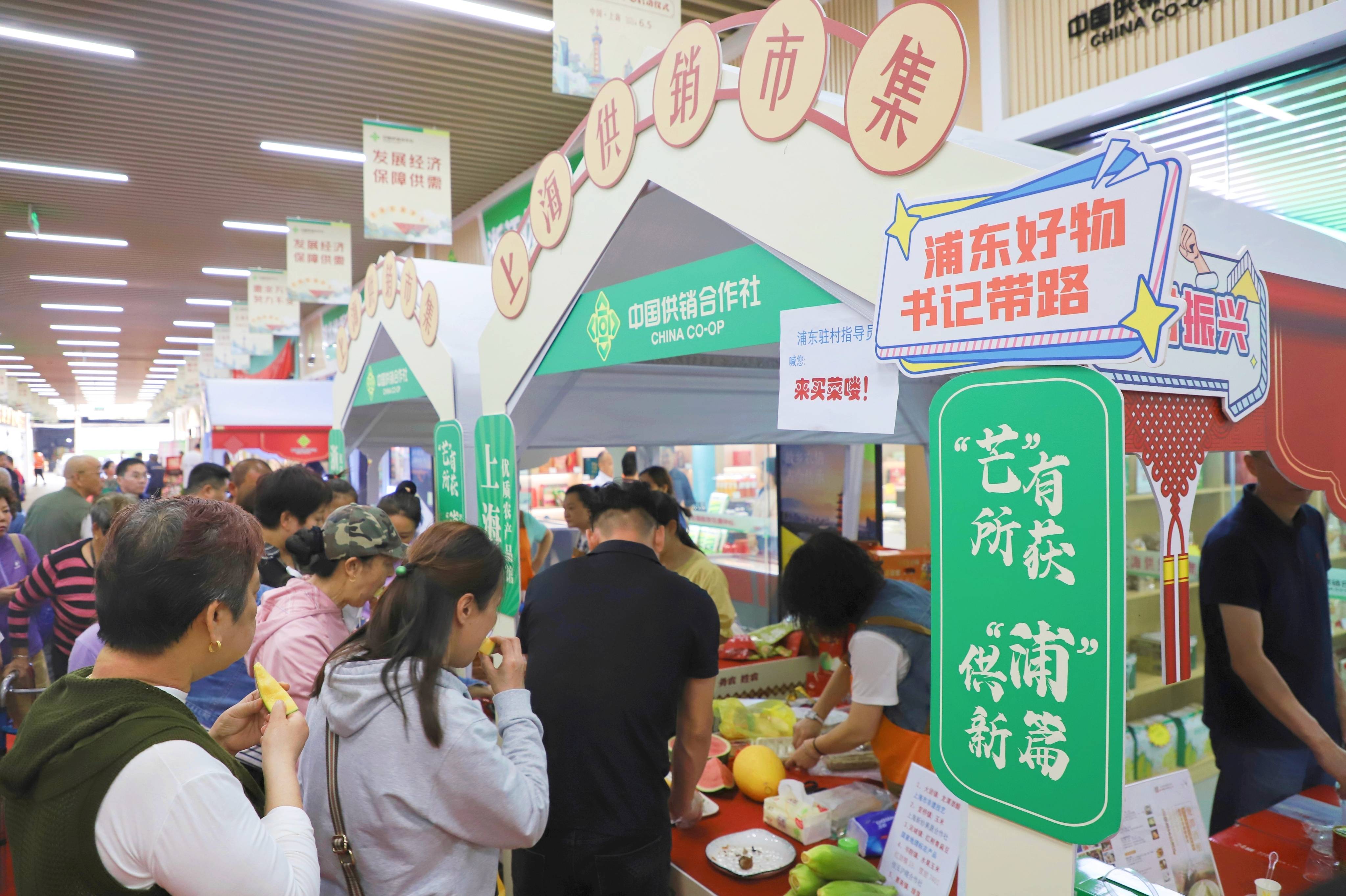 融入全国批发交易“大动脉” <strong></p>
<p>上海货币交易中心</strong>，上海供销市集全国批发交易中心启动