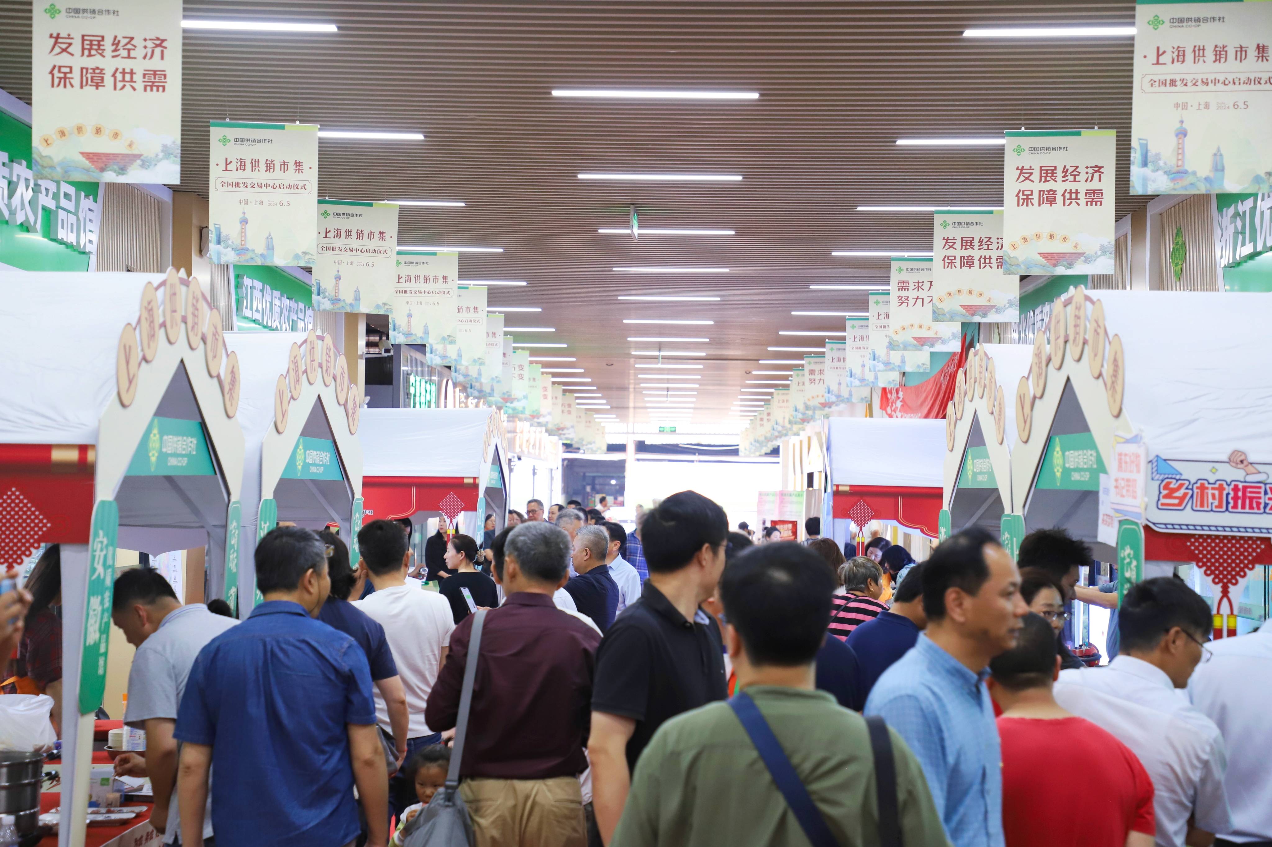 融入全国批发交易“大动脉” <strong></p>
<p>上海货币交易中心</strong>，上海供销市集全国批发交易中心启动