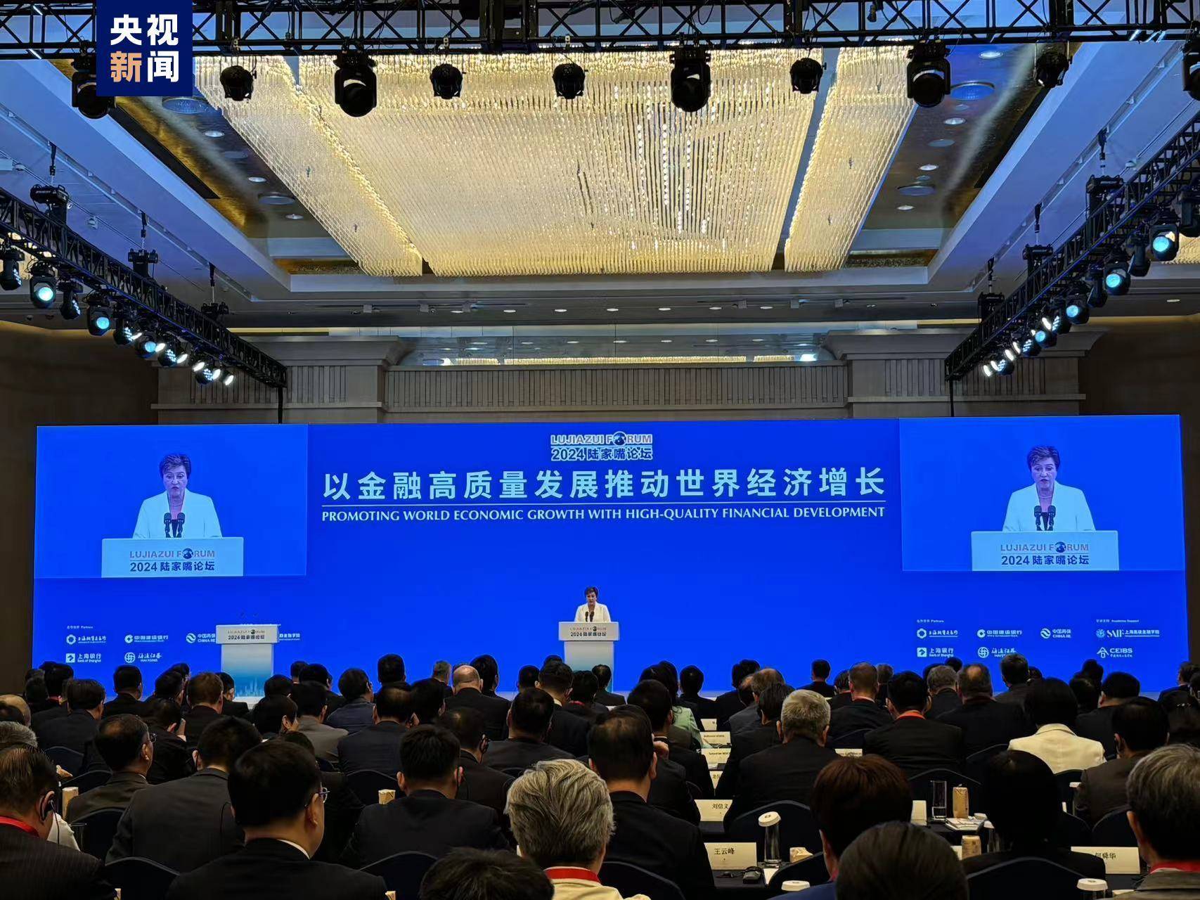 上海重磅<strong></p>
<p>上海货币交易中心</strong>！国际货币基金组织上海区域中心正式启动！陈吉宁：扎实推动金融高质量发展