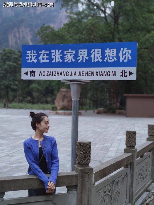 去一次张家界3日游多少钱人民币？省钱<strong></p>
<p>虚拟猫币多少钱一个</strong>！张家界旅游团多少钱一个人