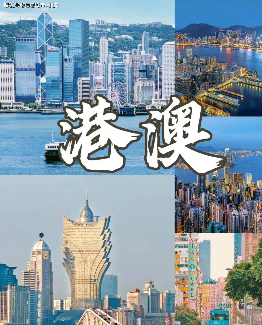 港澳四日游多少钱人民币？超级实用<strong></p>
<p>虚拟猫币多少钱一个</strong>！香港澳门旅游团多少钱一个人？