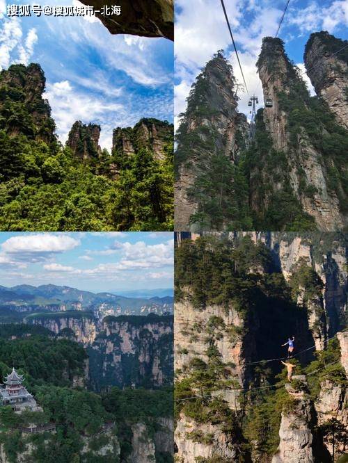 去一次张家界3日游多少钱人民币？码住<strong></p>
<p>虚拟猫币多少钱一个</strong>！张家界旅游团多少钱一个人