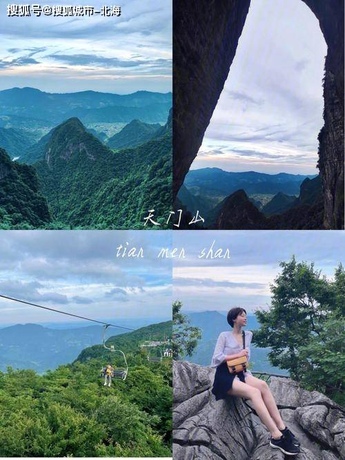 去一次张家界3日游多少钱人民币？码住<strong></p>
<p>虚拟猫币多少钱一个</strong>！张家界旅游团多少钱一个人