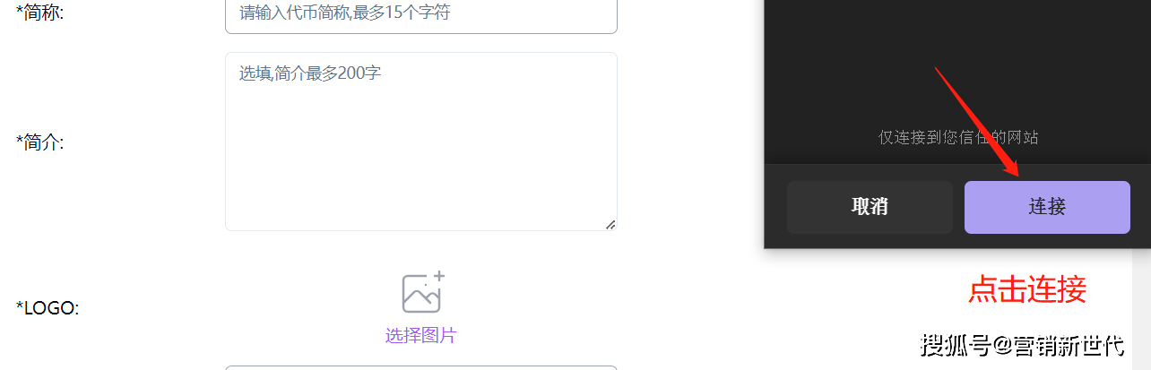 PUMP如何一键发币<strong></p>
<p>币哥手把手教你炒币</strong>？PandaTool教你发行模因币