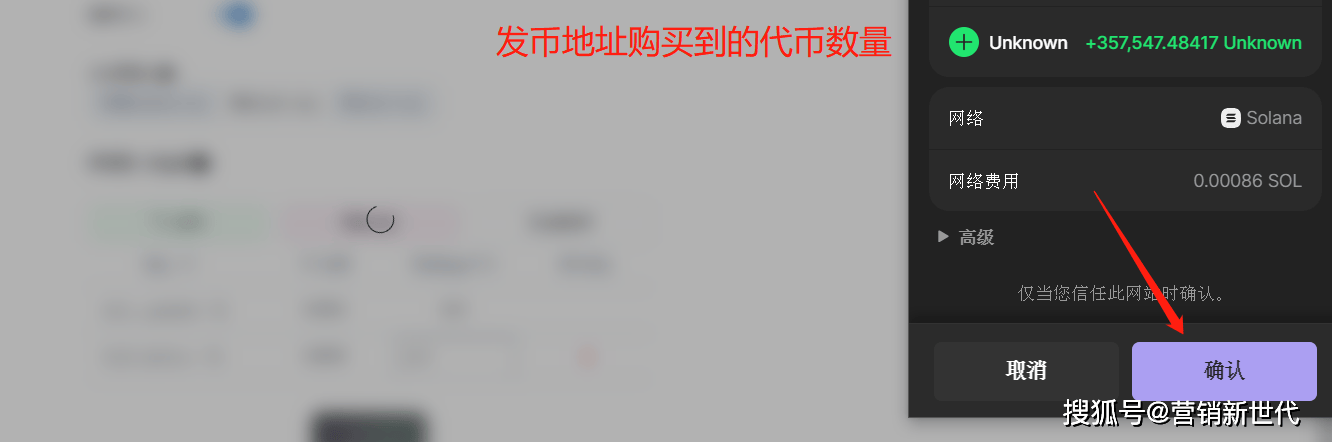 PUMP如何一键发币<strong></p>
<p>币哥手把手教你炒币</strong>？PandaTool教你发行模因币