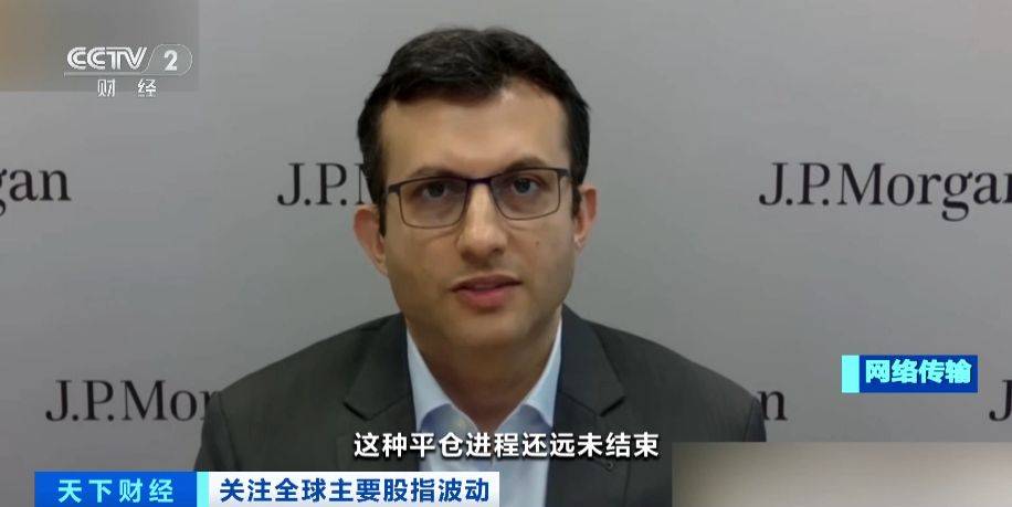摩根大通：日元套利交易平仓进程未结束<strong></p>
<p>套利交易</strong>，损失难以恢复