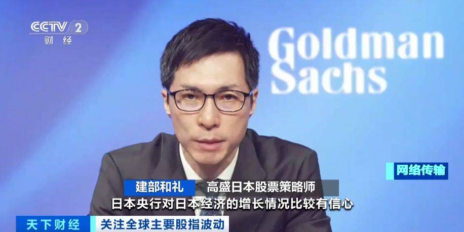 摩根大通：日元套利交易平仓进程未结束<strong></p>
<p>套利交易</strong>，损失难以恢复