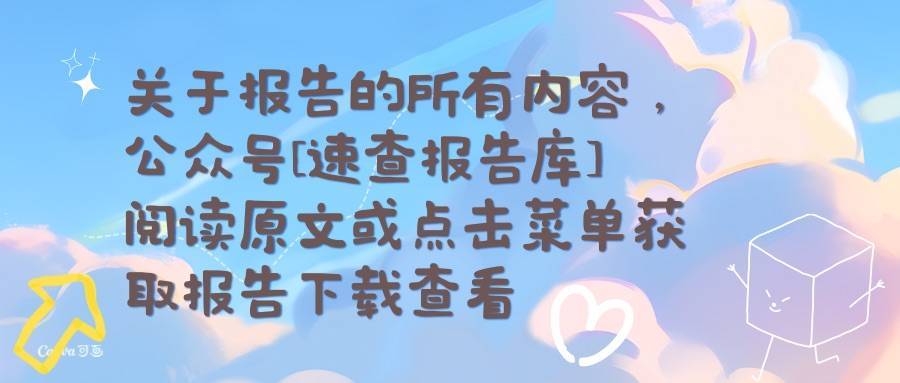 迈向智能世界白皮书2024-云核心网-华为