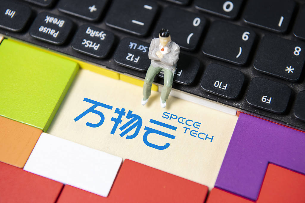 万物云：上半年营收175.6亿元<strong></p>
<p>云币网</strong>，每股分红人民币1.022元