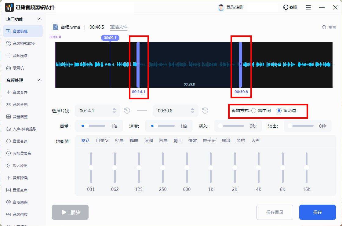 有没有免费音频剪辑软件推荐<strong></p>
<p>有没有换ip的软件</strong>？新手必备的免费音频剪辑软件