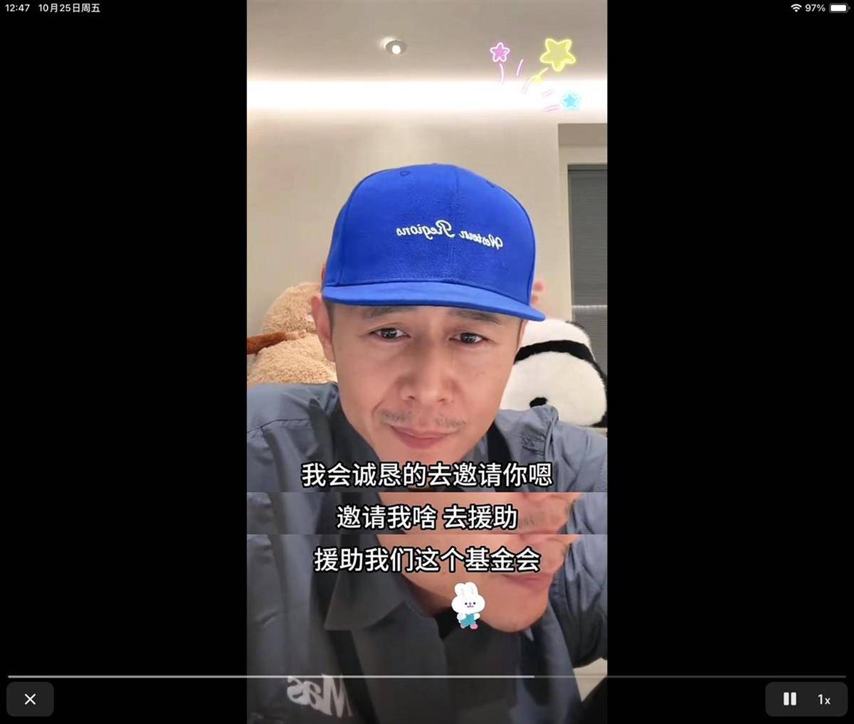 网友连麦时请大冰资助“帮助失足少女基金会”？大冰回应将举报<strong></p>
<p>法币账户</strong>，民政局：未查询到该组织登记信息