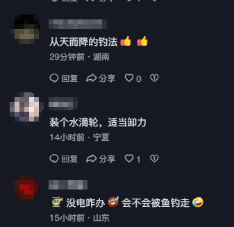 男子在家操控无人机钓鱼<strong></p>
<p>币币账户</strong>，当天就钓上十几条，当事人：不要轻易尝试，已被鱼拉下水十几个无人机