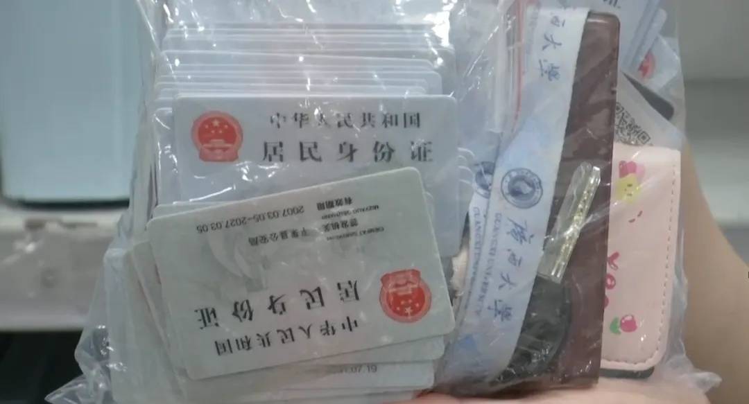 广州南站：900多台手机无人认领<strong></p>
<p>币币账户</strong>！12306可查询