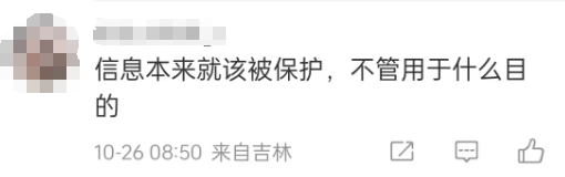 酒店开房“订后即焚”功能引热议！网友质疑其“鼓励出轨”<strong></p>
<p>币币账户</strong>，平台最新回应
