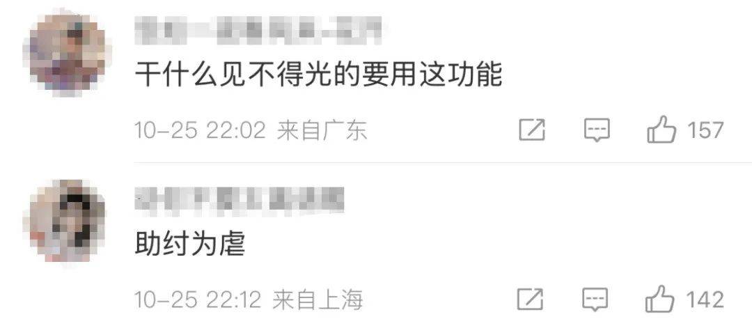 酒店开房“订后即焚”功能引热议！网友质疑其“鼓励出轨”<strong></p>
<p>币币账户</strong>，平台最新回应