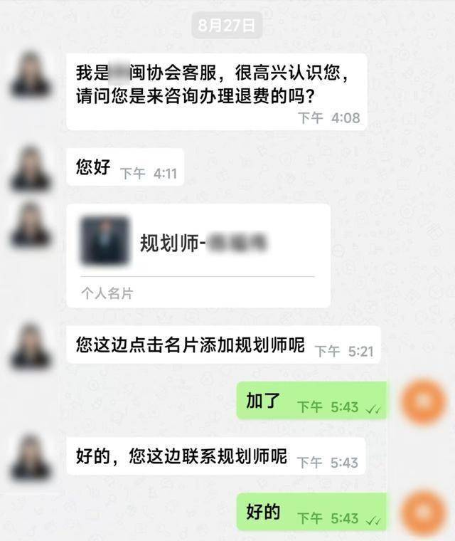 佛山市南海区多名司机接到奇怪订单<strong></p>
<p>币币账户</strong>，不料“乘客”却不是人！警方提醒
