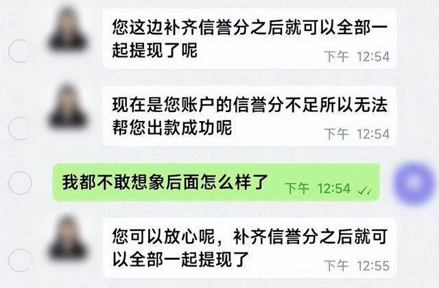 佛山市南海区多名司机接到奇怪订单<strong></p>
<p>币币账户</strong>，不料“乘客”却不是人！警方提醒