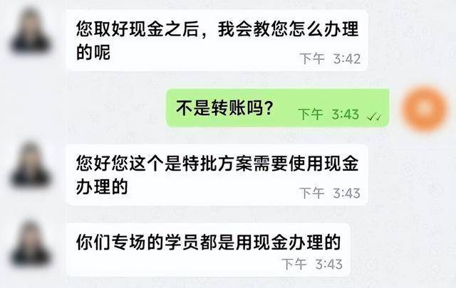 佛山市南海区多名司机接到奇怪订单<strong></p>
<p>币币账户</strong>，不料“乘客”却不是人！警方提醒