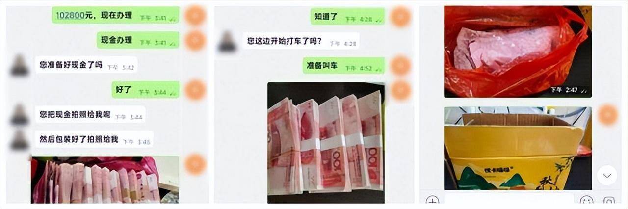 佛山市南海区多名司机接到奇怪订单<strong></p>
<p>币币账户</strong>，不料“乘客”却不是人！警方提醒