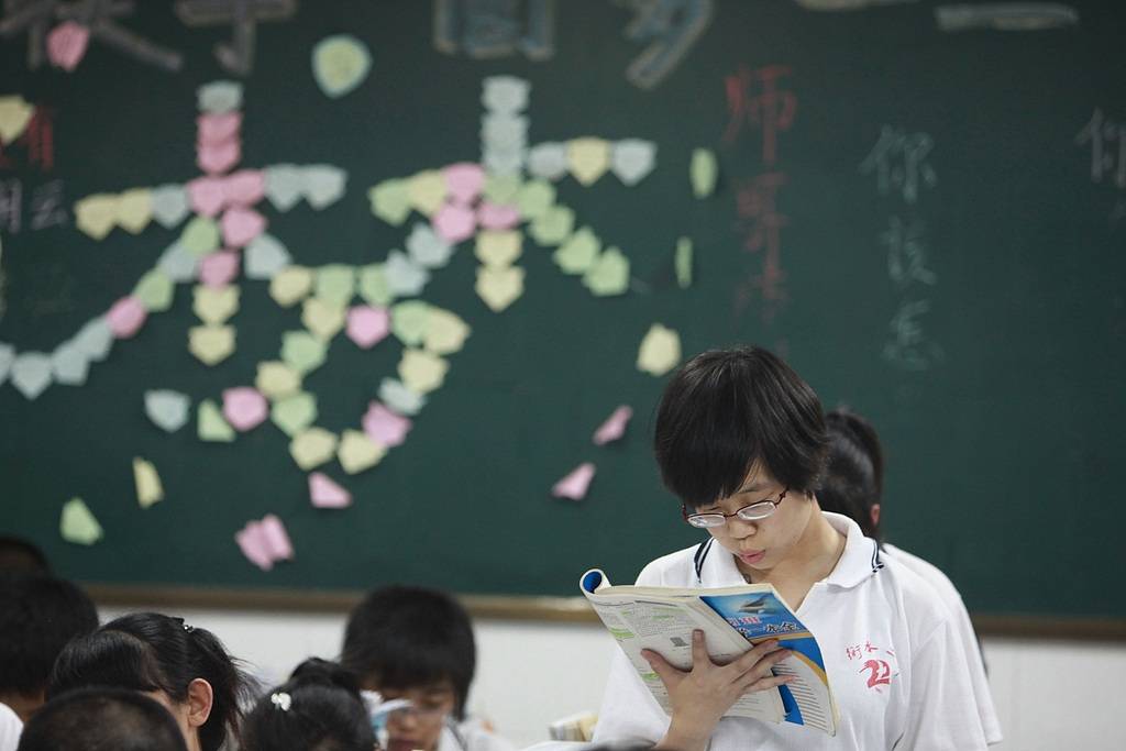 高中生上自习课抬头算违纪<strong></p>
<p>币币账户</strong>？别把学生当学习机器