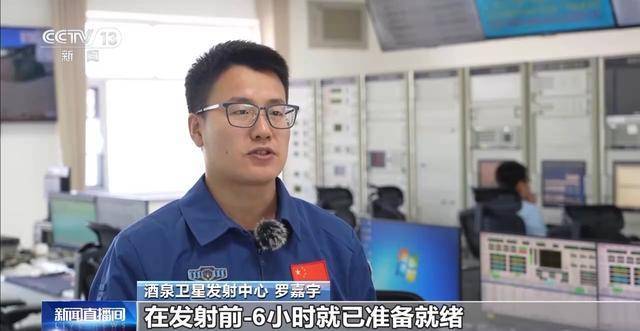 神舟飞船内航天员实时画面清晰可见、实时视频通话……如何实现的<strong></p>
<p>炒币自动交易软件</strong>？